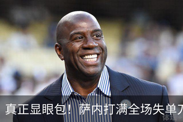 真正显眼包！萨内打满全场失单刀 德国7-1与他毫无关系